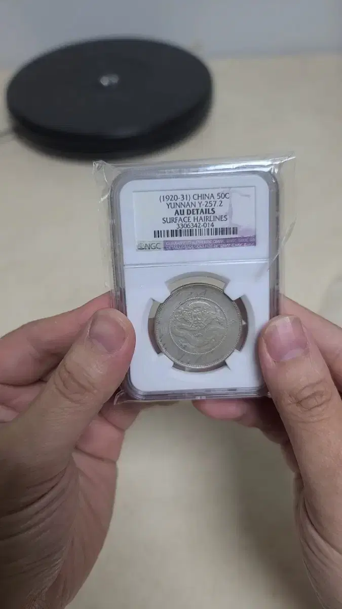 1920~31 중국 은화 NGC 그레이딩